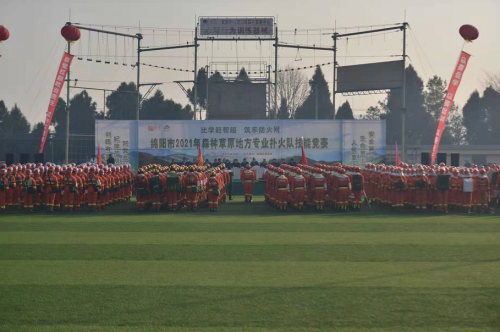 绵阳市2021年森林草原地方专业扑火队技能大赛