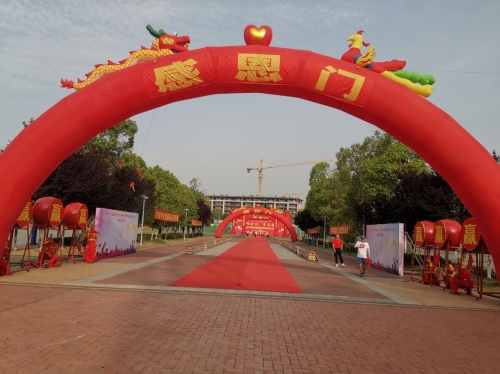 绵阳市富乐实验中学2019级毕业典礼及中考壮行仪式